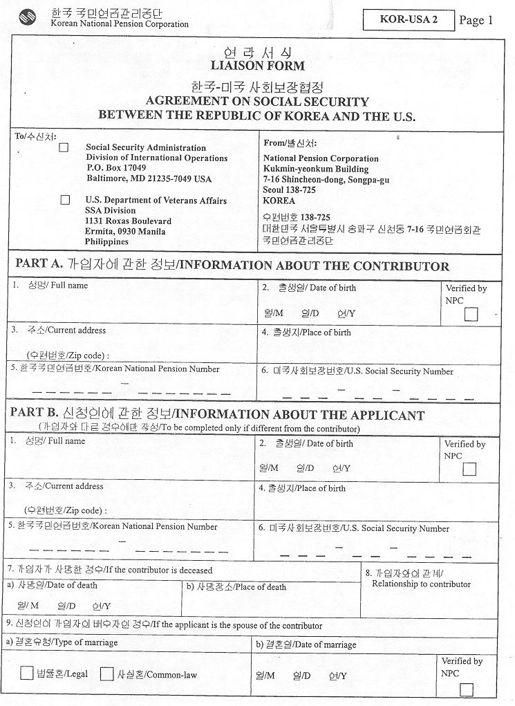 기초생활수급자 자격요건